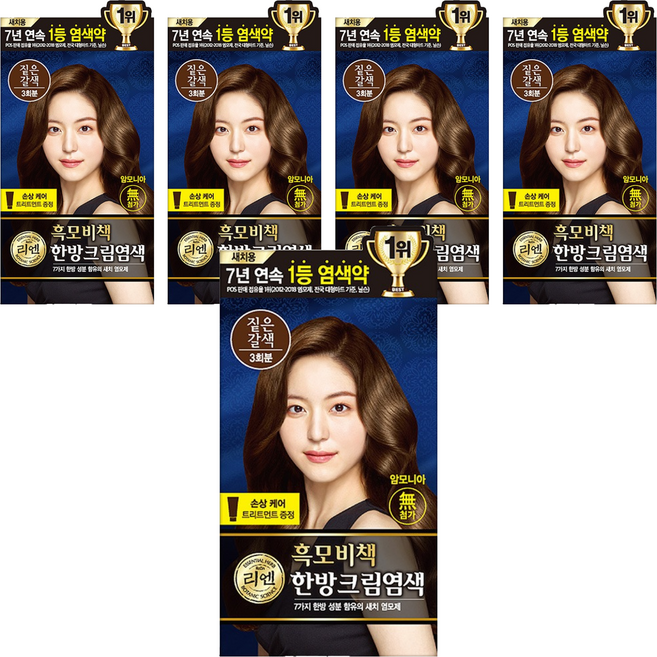 리엔 흑모비책 새치염색크림, 짙은갈색, 5개