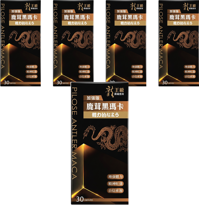 Tsuie 日濢 加強版 鹿茸黑瑪卡, 650mg, 30顆, 5包
