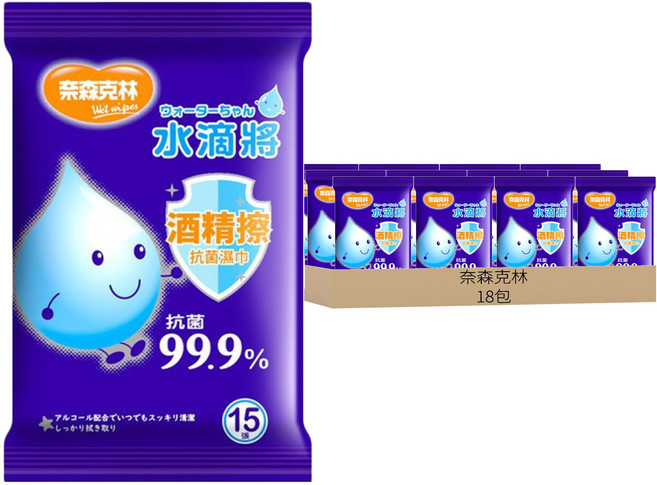 奈森克林 水滴將酒精擦 隨身包, 1入, 18包