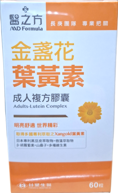 台塑生醫 MD Formula 醫之方 金盞花葉黃素成人複方膠囊, 60顆, 510mg, 1罐