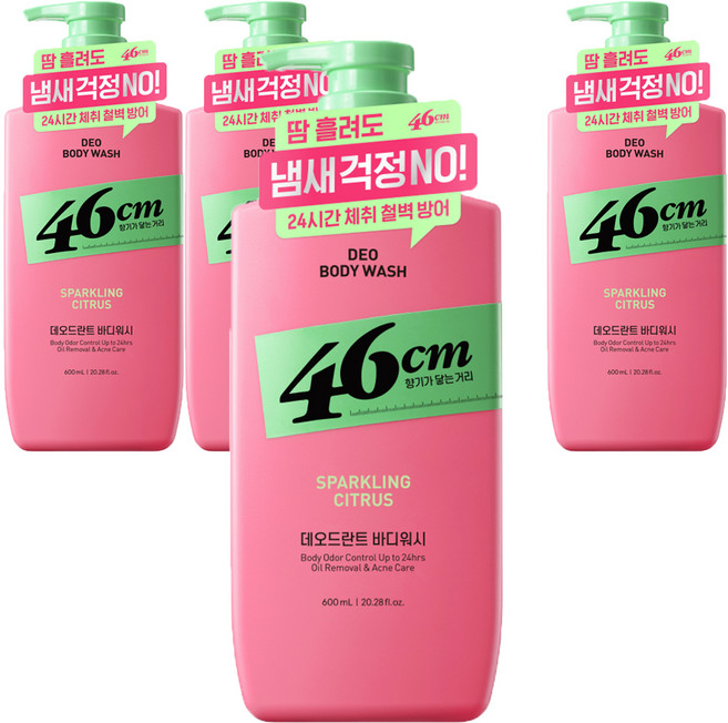 온더바디 46cm 체취솔루션 약산성 데오드란트 바디워시 스파클링 시트러스향, 4개, 600ml