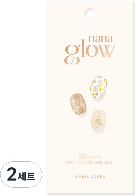 APRIL 韓國 Nana Glow 半固化凝膠美甲貼 20入組, GN08 春日, 2個