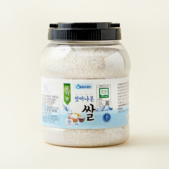 유기농 불릴필요없는 씻어나온 쌀, 2kg, 1개, 상등급