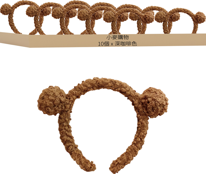 小麥購物 D028小熊髮箍 24g, 深咖啡色, 10個