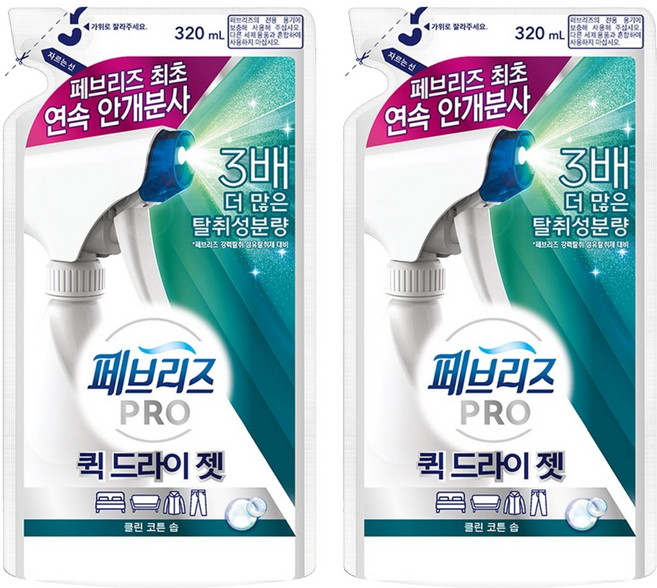 페브리즈 프로 퀵 드라이 젯 섬유탈취제 클린 코튼 솝 리필, 320ml, 2개