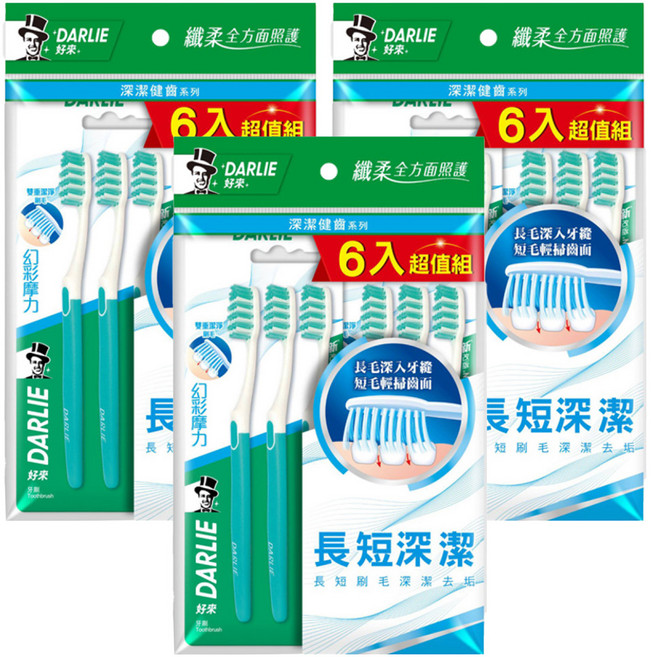 DARLIE 好來 幻彩摩力 軟毛 牙刷 3+3入 超值組, 6支, 3組