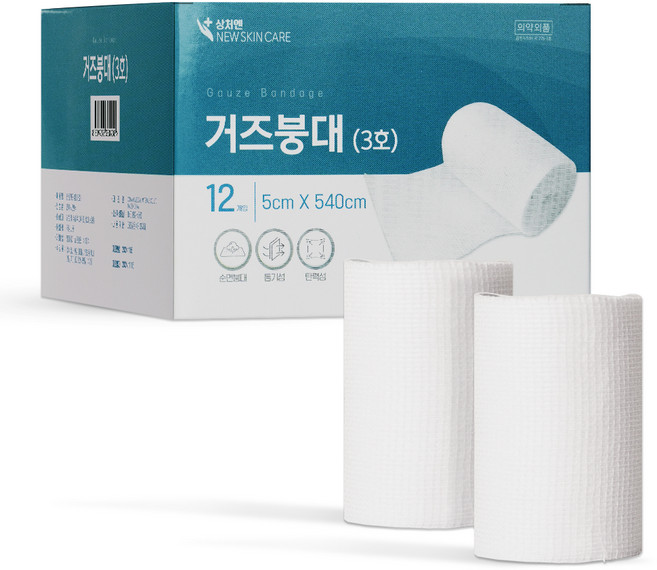 상처엔 뉴스킨케어 한강거즈붕대 개별포장 5 x 540 cm, 1개, 12개입