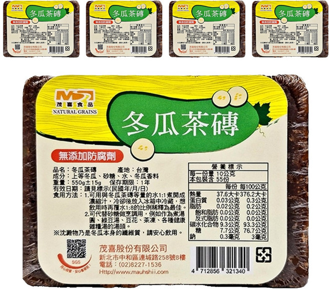 茂喜食品 冬瓜茶磚, 550g, 1個, 5個