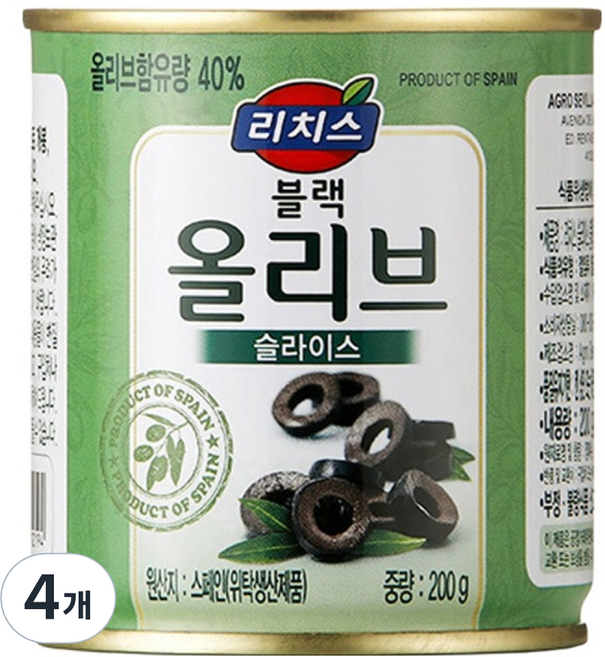 리치스 슬라이스 블랙올리브, 200g, 4개