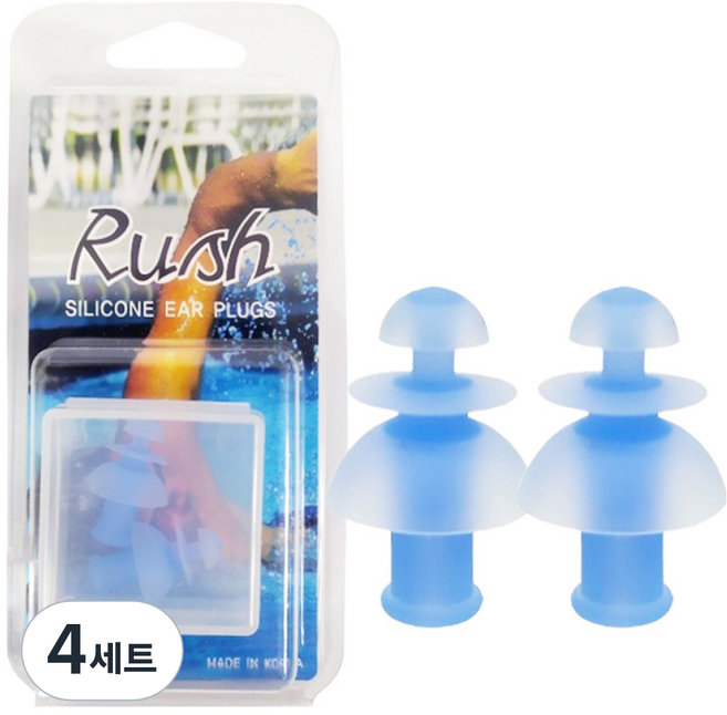 Rush 矽膠耳塞, 4套, 藍色