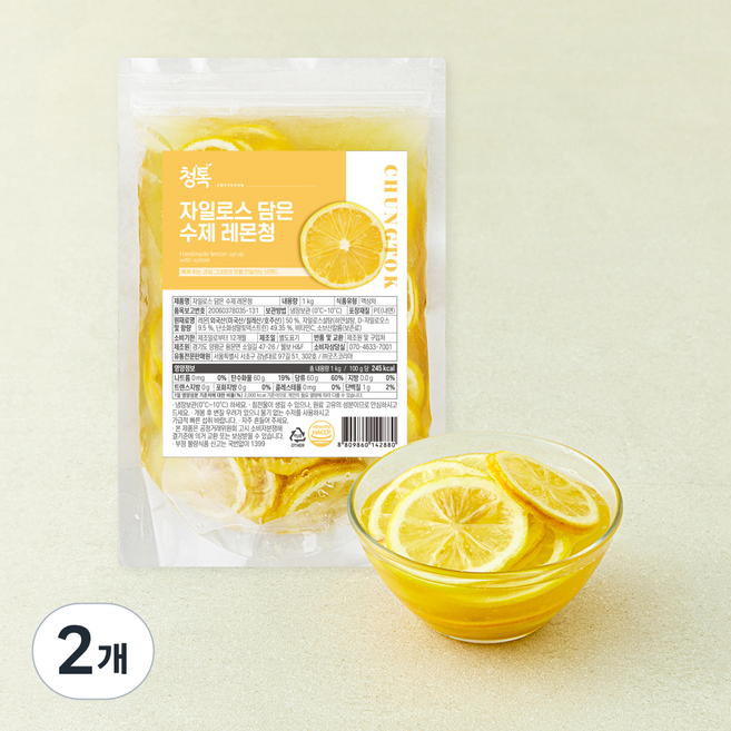 청톡 자일로스 담은 수제 레몬청, 1kg, 2개
