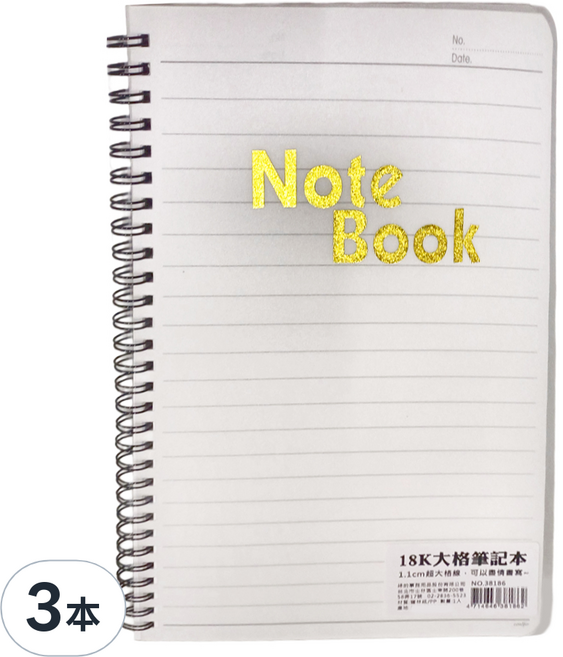 conifer 綠的事務 18K大格筆記, 3本, 白色橫條紋