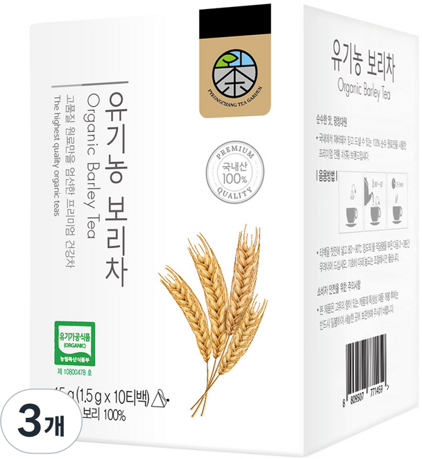 PYEONGCHANG TEA GARDEN 有機大麥茶, 1.5g, 10入, 3個