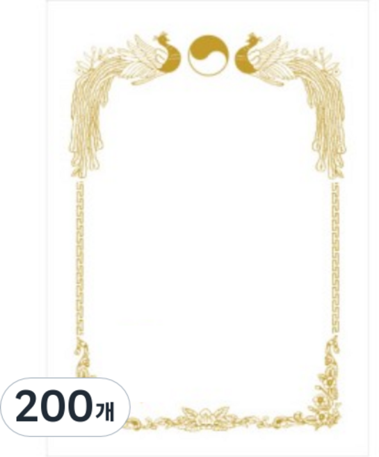 Daniel文具 友賢產業 燙金獎狀用紙 180g, 200個, no22白色