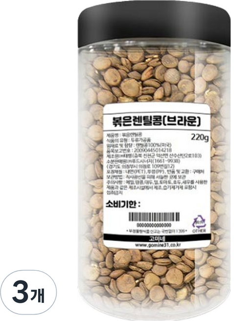 SUPERGOOD Gomine 炒棕色扁豆, 220g, 3個