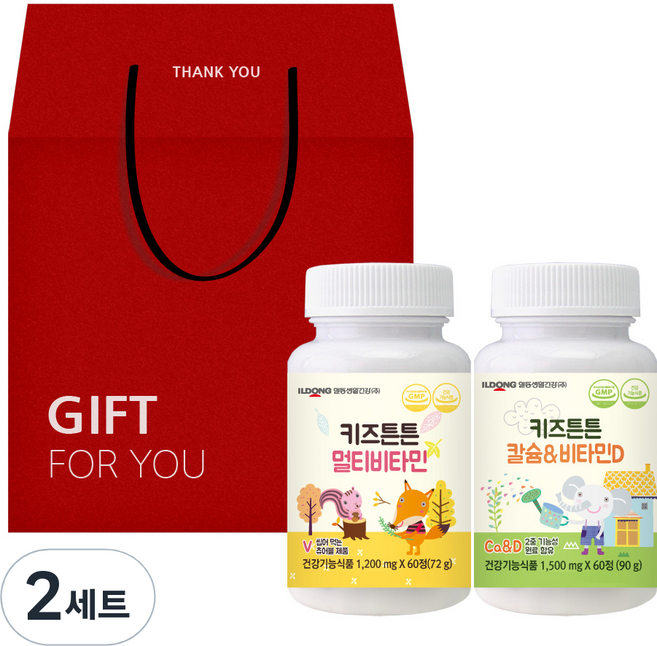 일동생활건강 키즈튼튼 멀티비타민 + 칼슘 비타민D 선물세트, 120정, 2세트
