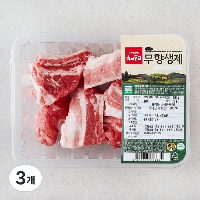 하이포크 무항생제 인증 한돈 갈비 찜용 (냉장), 3개, 500g