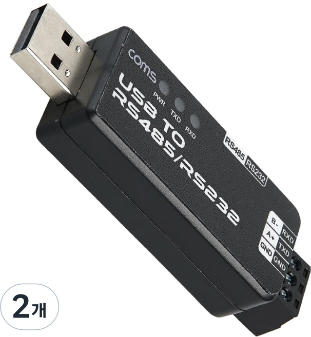 Coms USB to RS485 RS232 最大1.2km 雙向傳輸轉換器, JA397, 2個