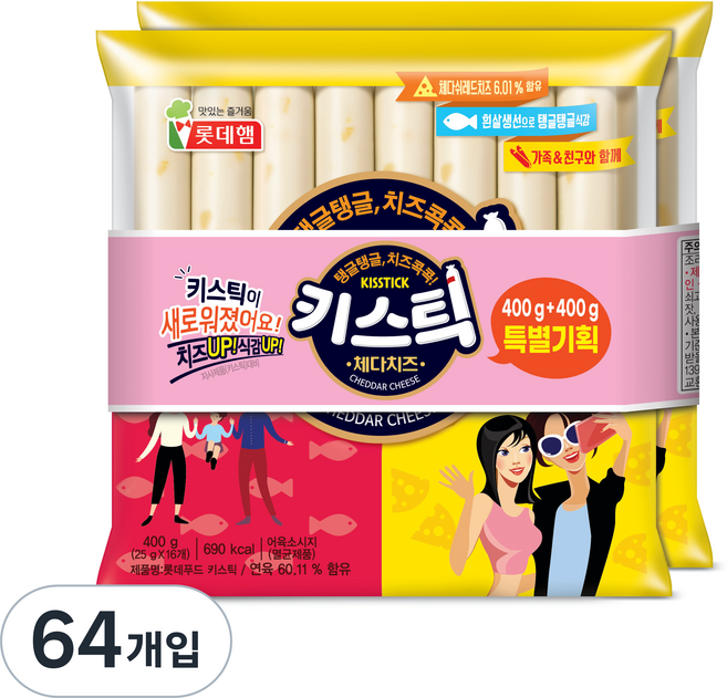 롯데웰푸드 키스틱 소시지, 25g, 64개