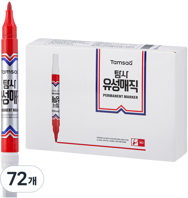 탐사 유성매직 둥근닙, 레드, 72개