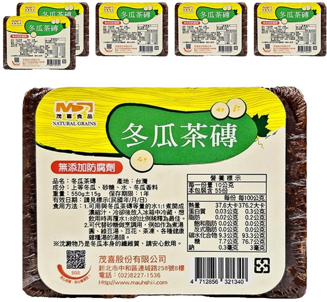 茂喜食品 冬瓜茶磚, 550g, 1個, 6個