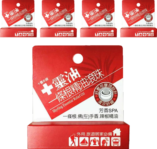 十靈本舖 十靈油一條根精油滾珠 5ml, 5瓶