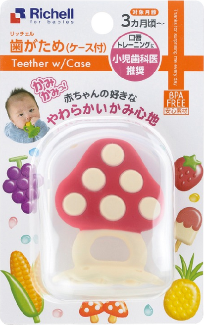 Richell 利其爾 咬咬矽膠固齒器 附收納盒 3個月以上, 固齒器 + 收納盒, 蘑菇 米白 + 紅色, 1組