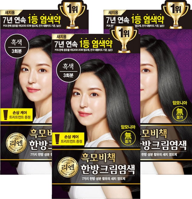 리엔 흑모비책 새치염색크림 한방염모제, 흑색, 3개