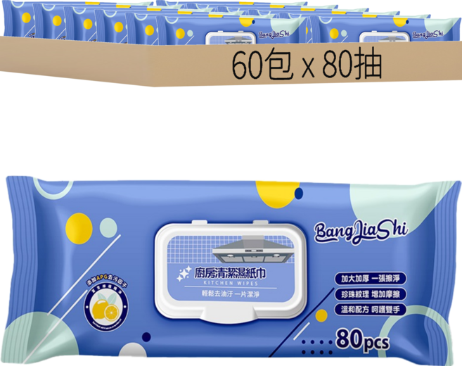 廚房濕巾 80抽, 60包