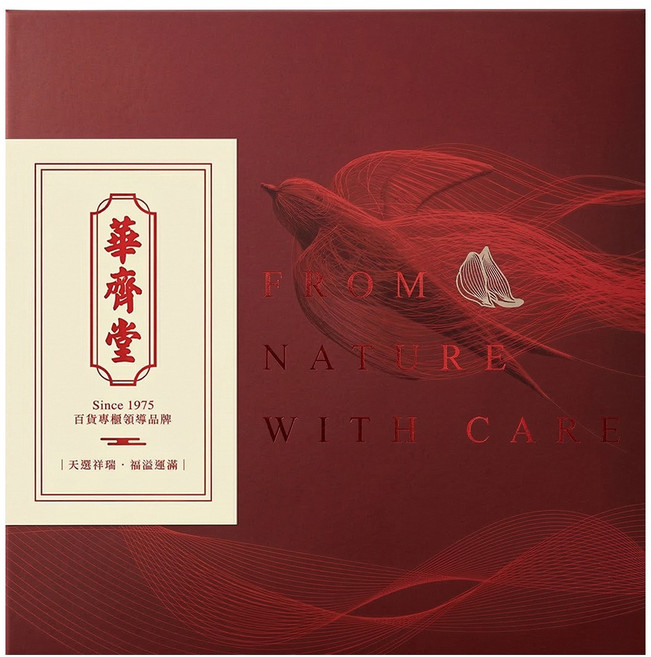 華齊堂 頂級金絲燕窩禮盒 9罐, 675ml, 1盒
