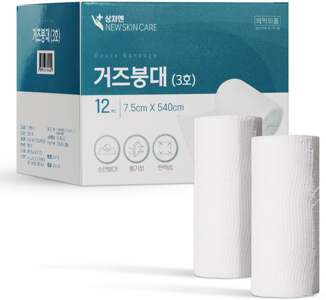 상처엔 뉴스킨케어 한강거즈붕대 개별포장 7.5 x 540 cm, 1개, 12개입