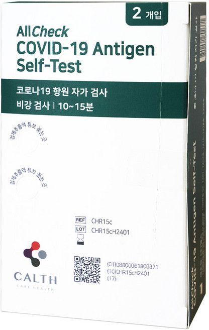 켈스 올체크 코로나19 항원 자가 비강 검사, 1개, 2개입