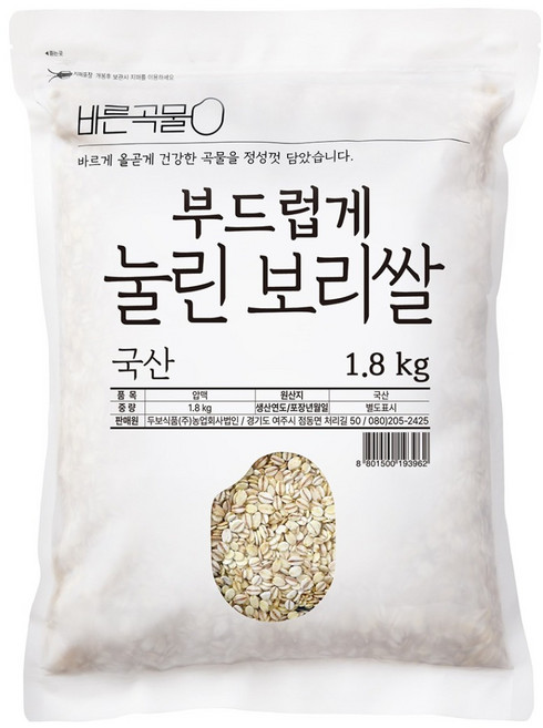 바른곡물 압맥 부드럽게 눌린 국산 보리쌀, 1.8kg, 1개