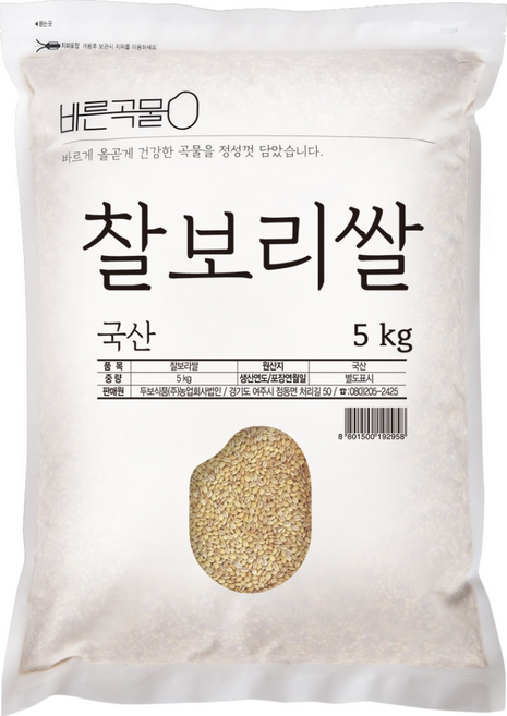 바른곡물 국산 찰보리쌀, 5kg, 1개