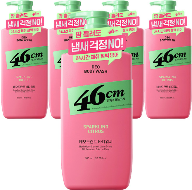 온더바디 46cm 체취솔루션 약산성 데오드란트 바디워시 스파클링 시트러스향, 5개, 600ml