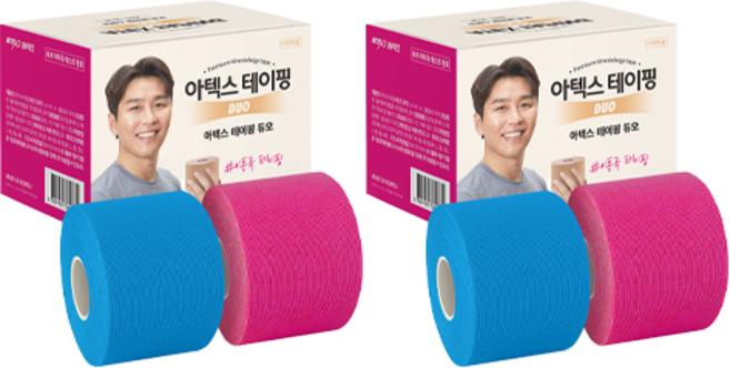 아텍스 테이핑 언컷 듀오 블루 + 핑크 세트, 2개입, 2개