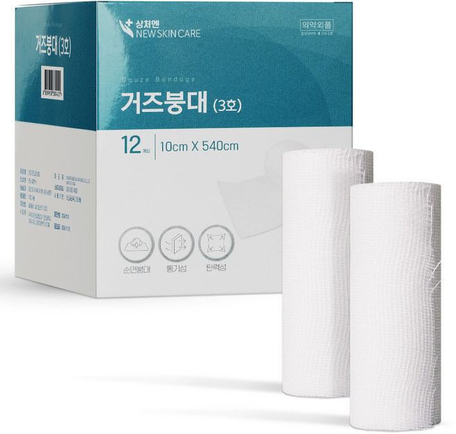 상처엔 뉴스킨케어 한강거즈붕대 개별포장 10 x 540 cm, 1개, 12개입