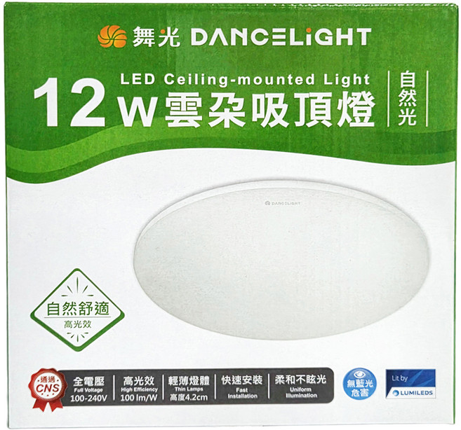 DANCELIGHT 舞光 LED 12W 雲朵吸頂燈 自然光 220 x 42mm, 1個