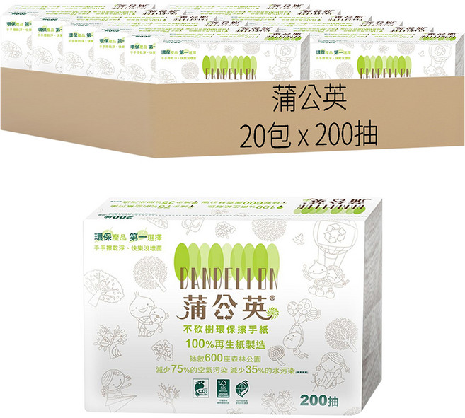 蒲公英 環保擦手紙, 200張, 20包