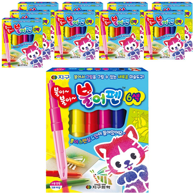 지구화학 불어펜, 6색, 10개