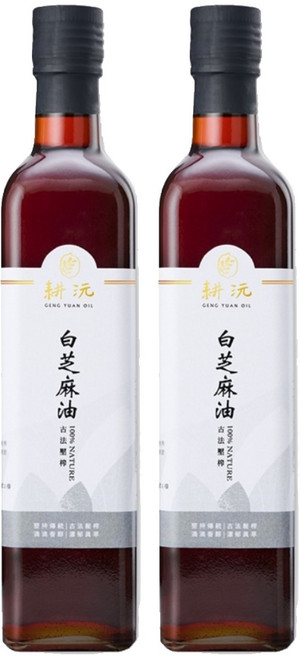 GENG YUAN 耕沅 100%古法壓榨白芝麻油, 500ml, 2瓶