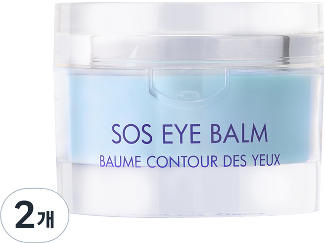 크리스티앙브르통 SOS 아이 밤, 2개, 8g