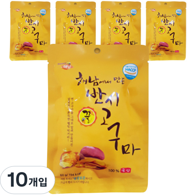 해남고구마 해남에서 만든 반시 고구마, 60g, 10개