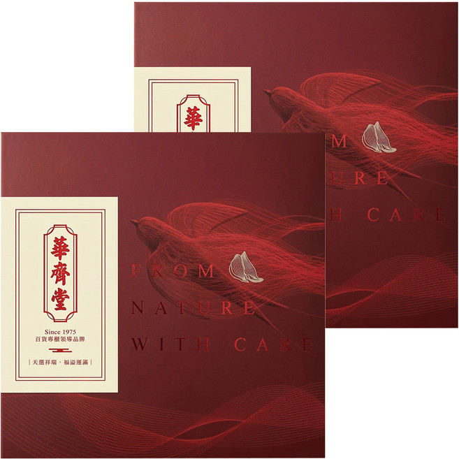 華齊堂 頂級金絲燕窩禮盒 9罐, 675ml, 2盒