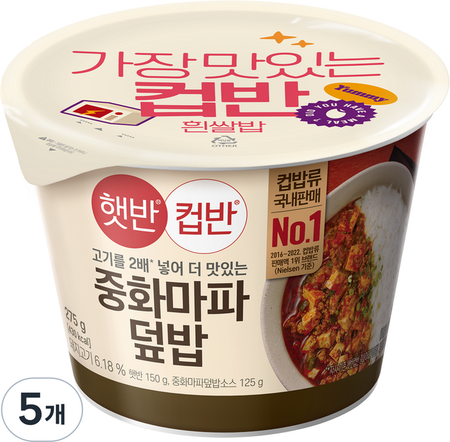 CJ제일제당 햇반컵반 중화마파덮밥, 275g, 5개