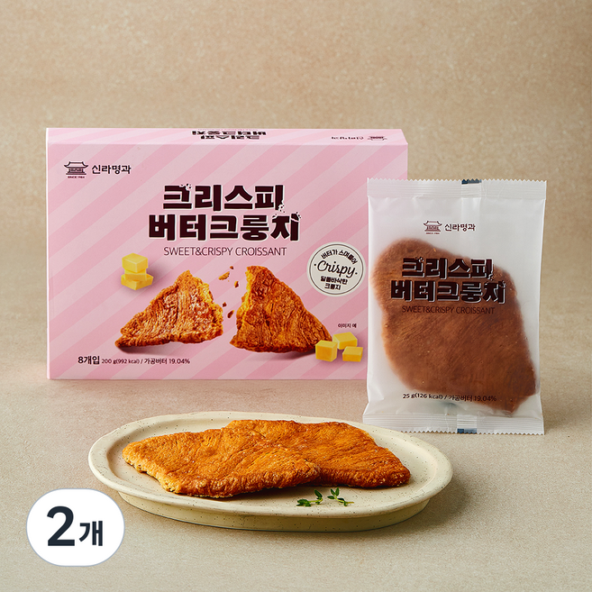신라명과 크리스피 버터 크룽지, 25g, 2개, 8개입