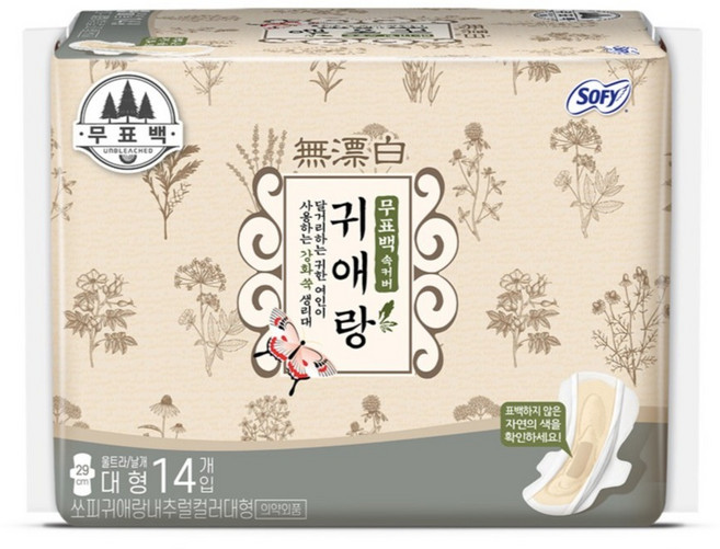 쏘피 귀애랑 생리대 날개형, 대형, 14개입, 1개