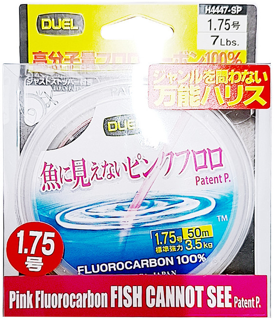 duel fish cannot see 50m 萬能 碳纖線 碳素線 卡夢線 子線 前導線 h4447sp #1.75, 1入, 粉紅色