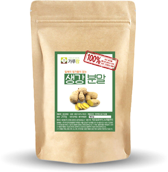 가루랑 생강 분말, 200g, 1개