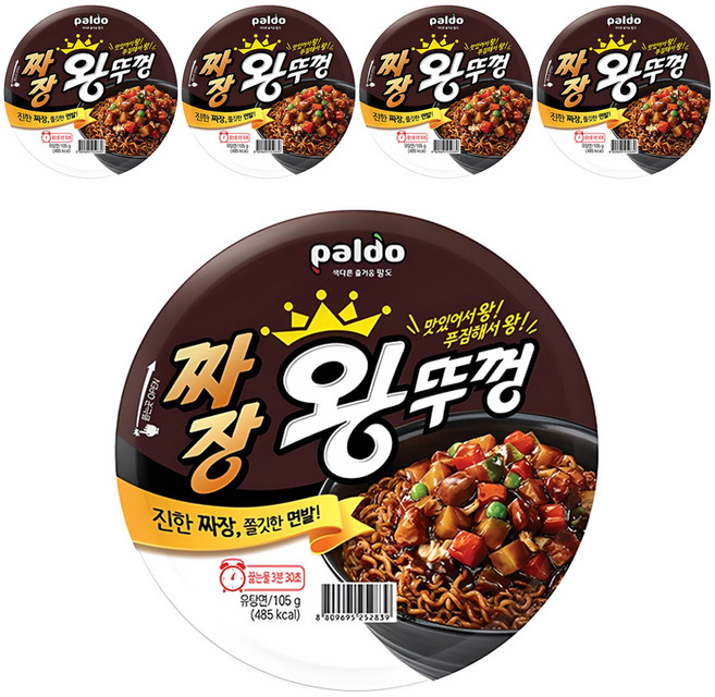왕뚜껑 짜장 105g, 5개